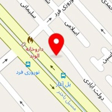 تعمیرگاه علی