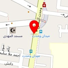 تعمیرگاه شارعی