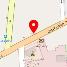 فروشگاه - تعمیرگاه گاردان