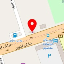 تعمیرگاه