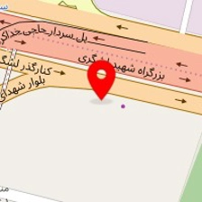 کلینیک تخصصی همتی