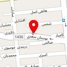 تعمیرگاه اتوبان