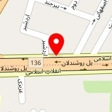 موتوشمرون