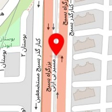 تعمیرگاه علم و صنعت