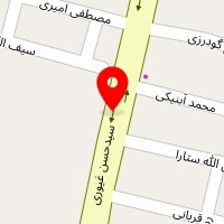اتوسرویس حسینیان