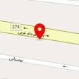 تعمیرگاه تخصصی وحید