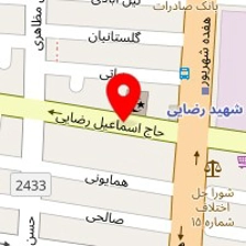 اتوسرویس محمد