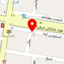 اتو کلینیک اطلس