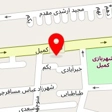 اتوسرویس باقرزاده