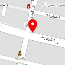 اتوسرویس سرو آزاد
