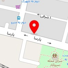 اتوسرویس سرو