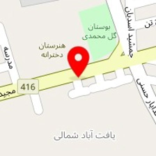 اتو سرویس مجید