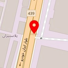 تعمیرگاه مرکزی شماره ۵ ایران خودرو
