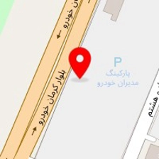 تعمیرگاه مرکزی شرکت خودروسازی کارمانیا