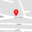 جلوبندی سازی و کمک فنرسازی