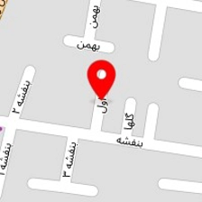 کلینیک تخصصی ستاره البرز