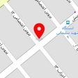 تعمیرگاه جواد