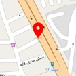 تعمیرگاه محمد دقیق