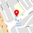 کلینیک تخصصی اتو آس