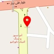 تعمیرگاه مجاز سیار