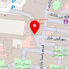 دباغخانه فروشگاه پخش اسباب بازی