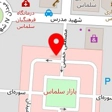 فروشگاه اسباب بازی سلیم نژاد