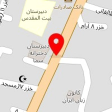 اسباب بازی فروشی بابانوئل