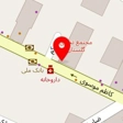 بنفشه