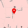 امینی