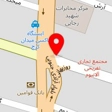 فروشگاه لوازم خانگی کرمی شعبه ۳