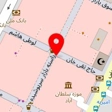 اسلحه شکاری ارش