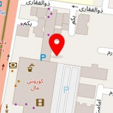 کیف و کفش ب ب
