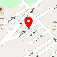 فروشگاه لوازم تحریر فرخنده