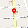 فروشگاه کفش ورزشی اسکچرز