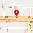 فروشگاه ورزشی رزمی بهاره