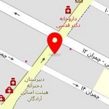 تجهیزات پزشکی پنجاه و یک