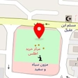 فروشگاه لوازم آشپزخانه کاراجا