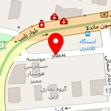 داروخانه مهرگان