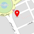 دفتر دکوراسیون طبس سقف