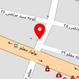 تعمیرات صندلی وکیلی