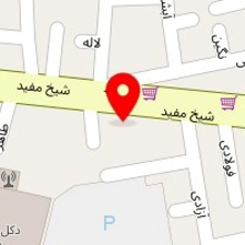 شیرآلات و کلینیک ساختمانی رضا