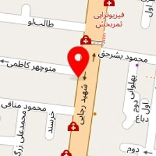 آلومینیوم و یو پی وی سی افشار