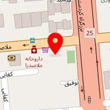 داروخانه ملاصدرا