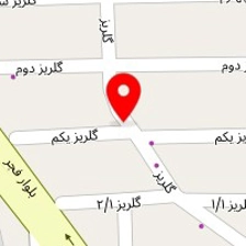 داروخانه حکیمیه