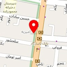 داروخانه امیریه