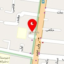 داروخانه دکتر عسکری