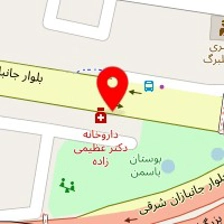 داروخانه شبانه روزی دکتر عظیمی زاده