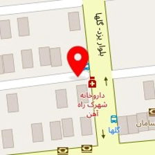 داروخانه راه آهن