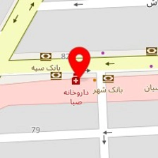 داروخانه صبا