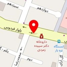 داروخانه دکتر زمردی